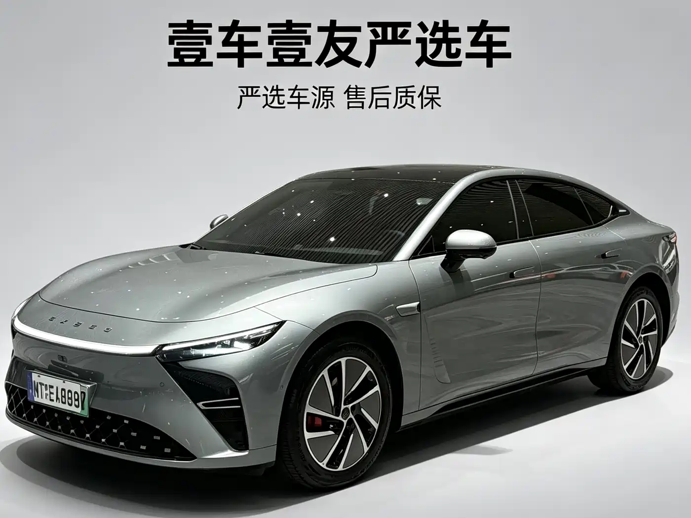Similar car