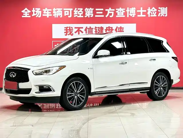  Infiniti Infiniti QX60 (Import) 2020 2.5 S/C Hybrid 2WD Excellence Edition