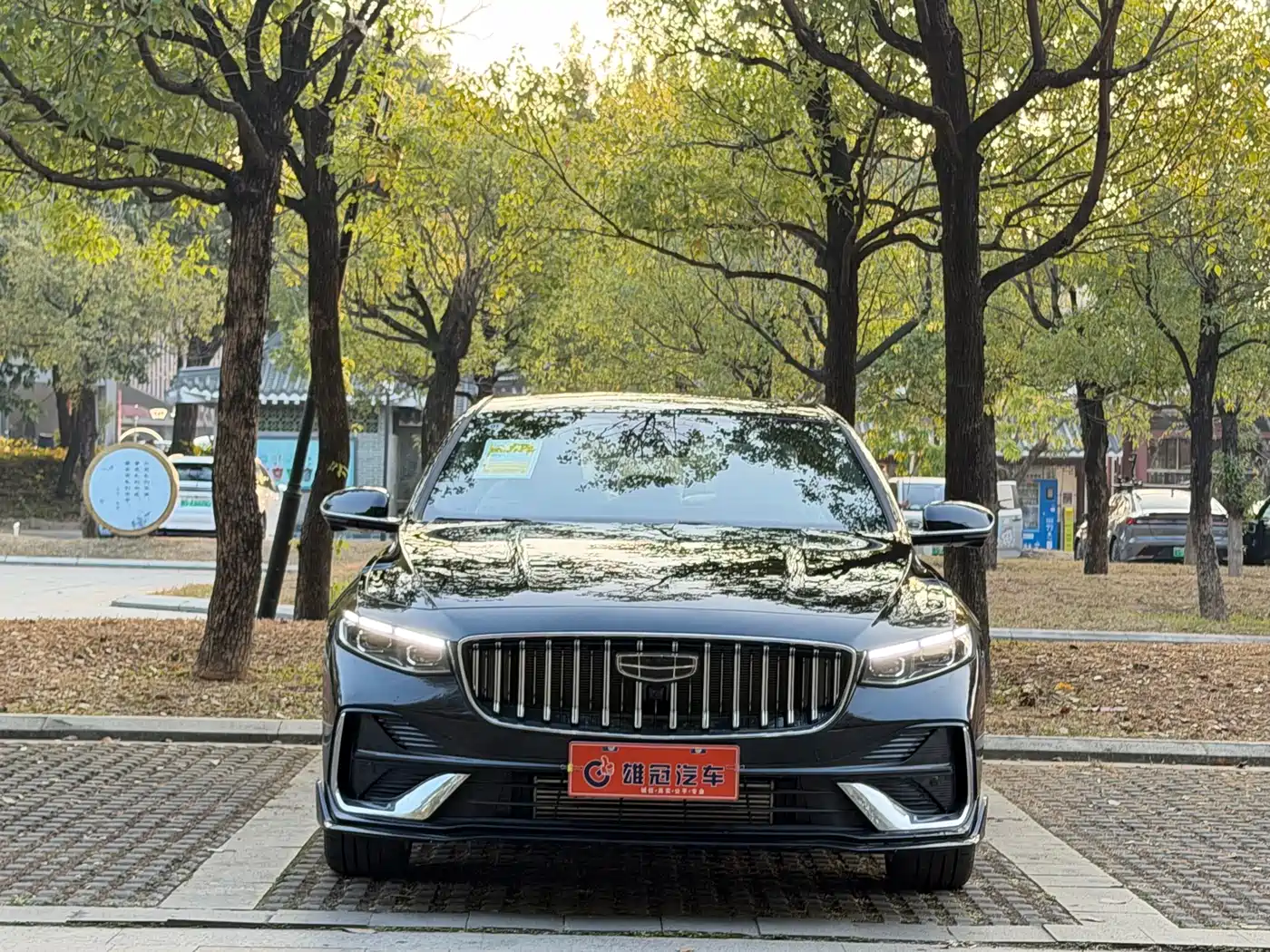 Geely Xing Rui 2026 2026 Orient Yao 1.5TD Kunlun Edition
