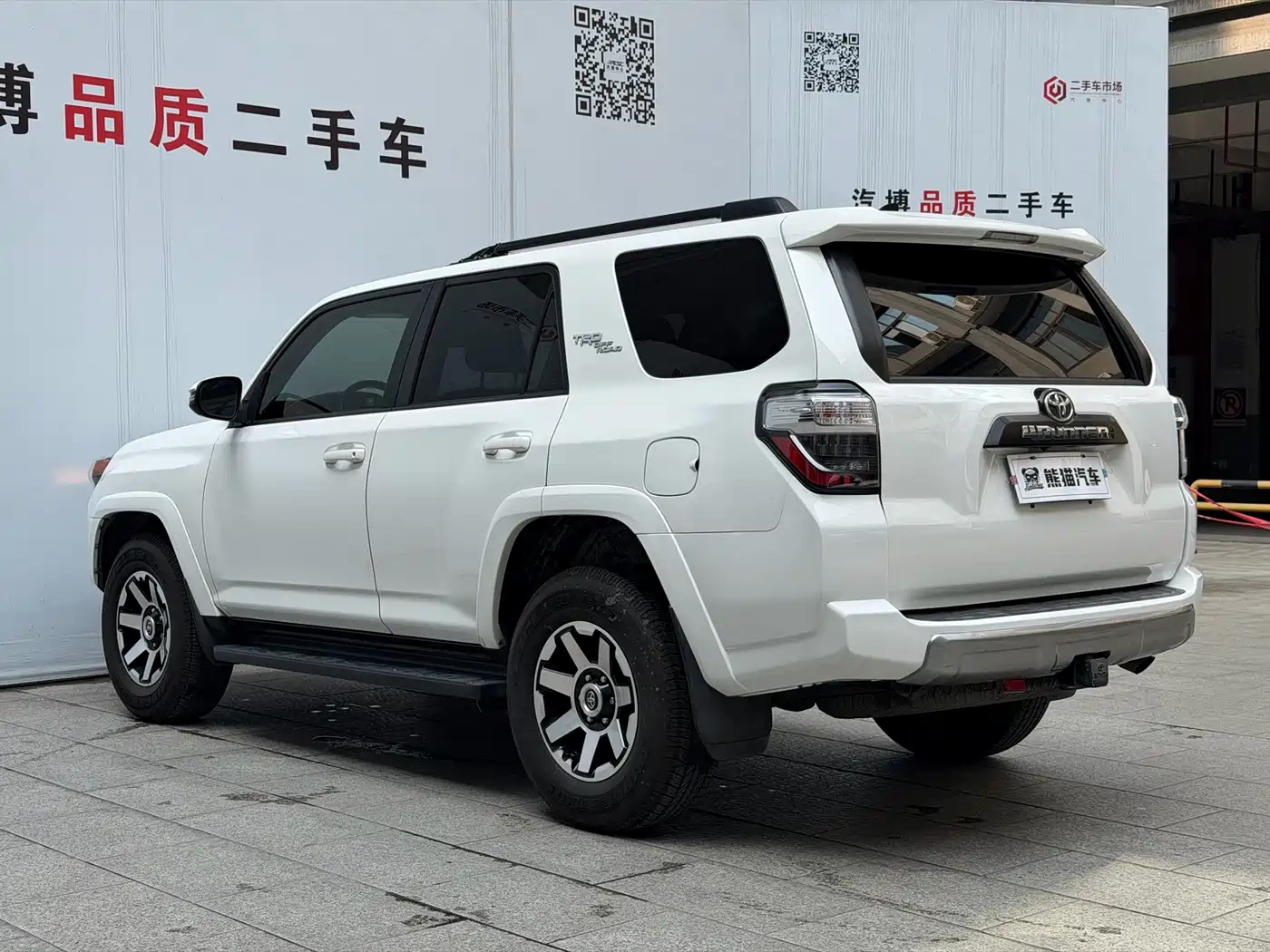 Toyota 4Runner 2020 2020 Trail Edition