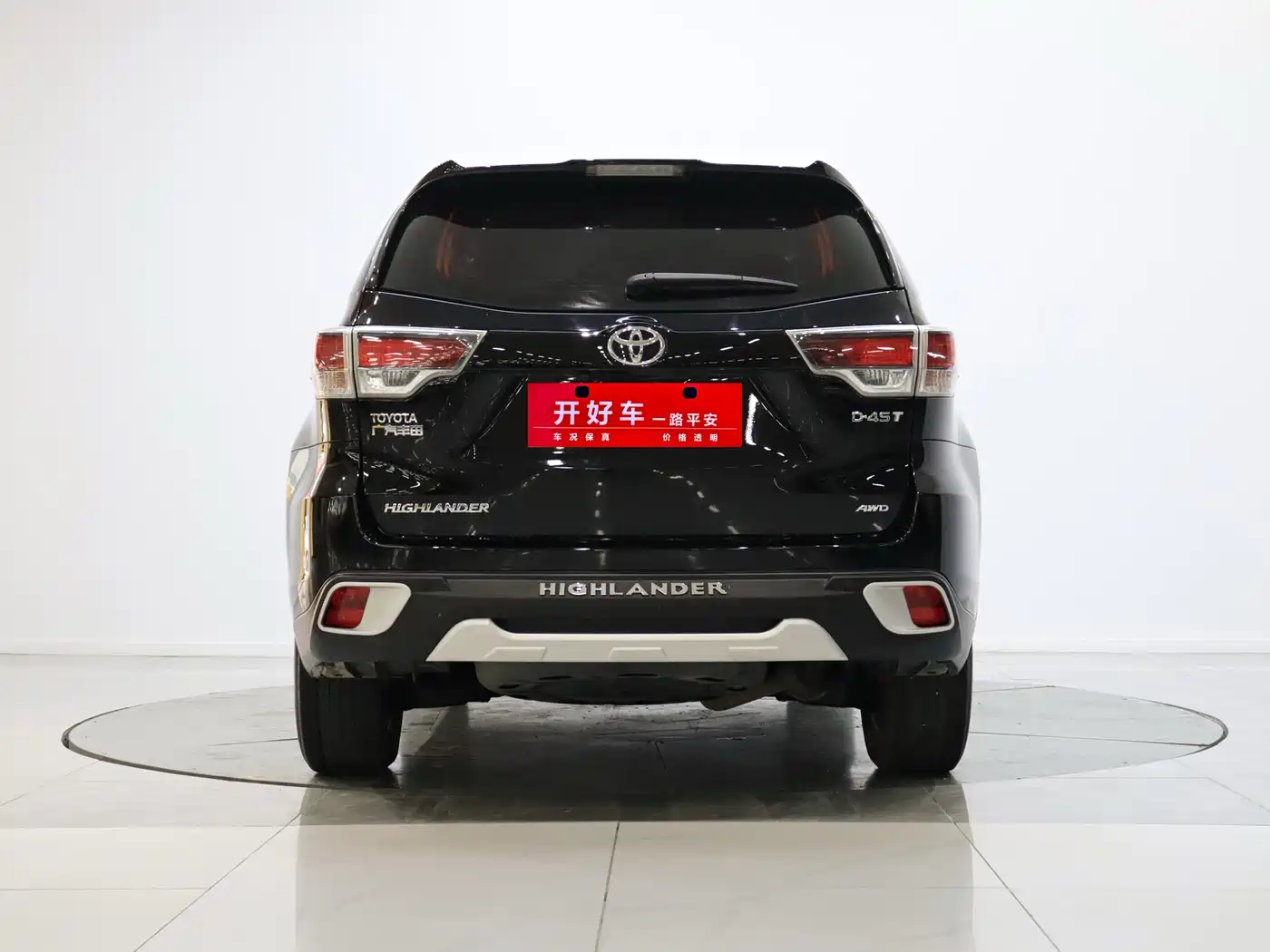 Toyota Highlander 2015 2.0T AWD Elite Edition 7-seater фото 3