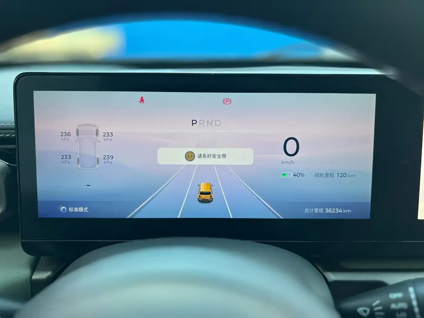 Baojun Yueye 2023 2023 Flagship Edition