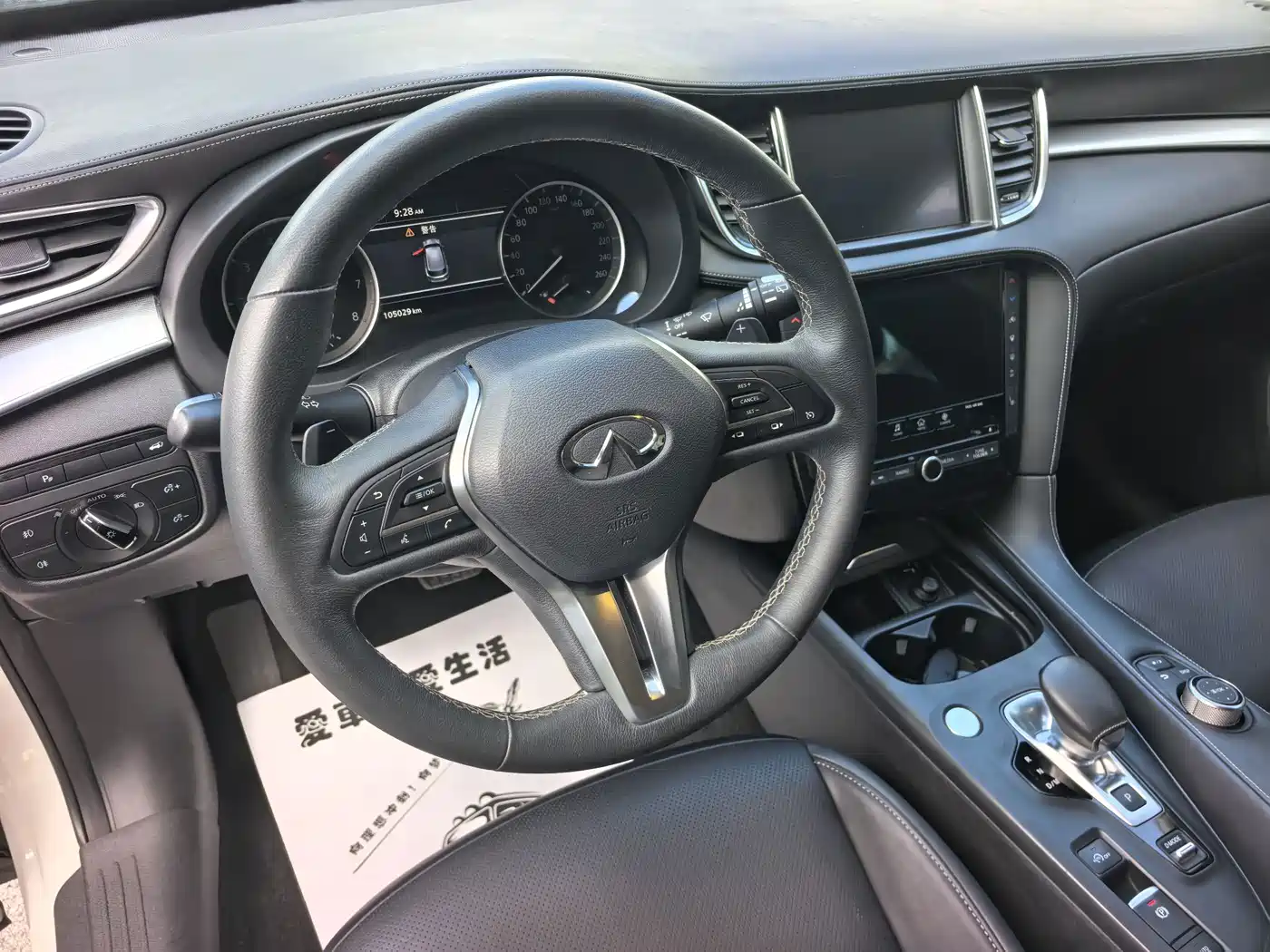 Infiniti QX50 2020 2018 2.0T 2WD Fashion Edition
