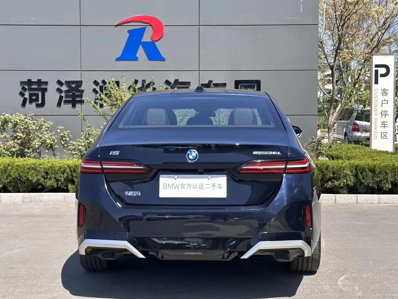 BMW I5