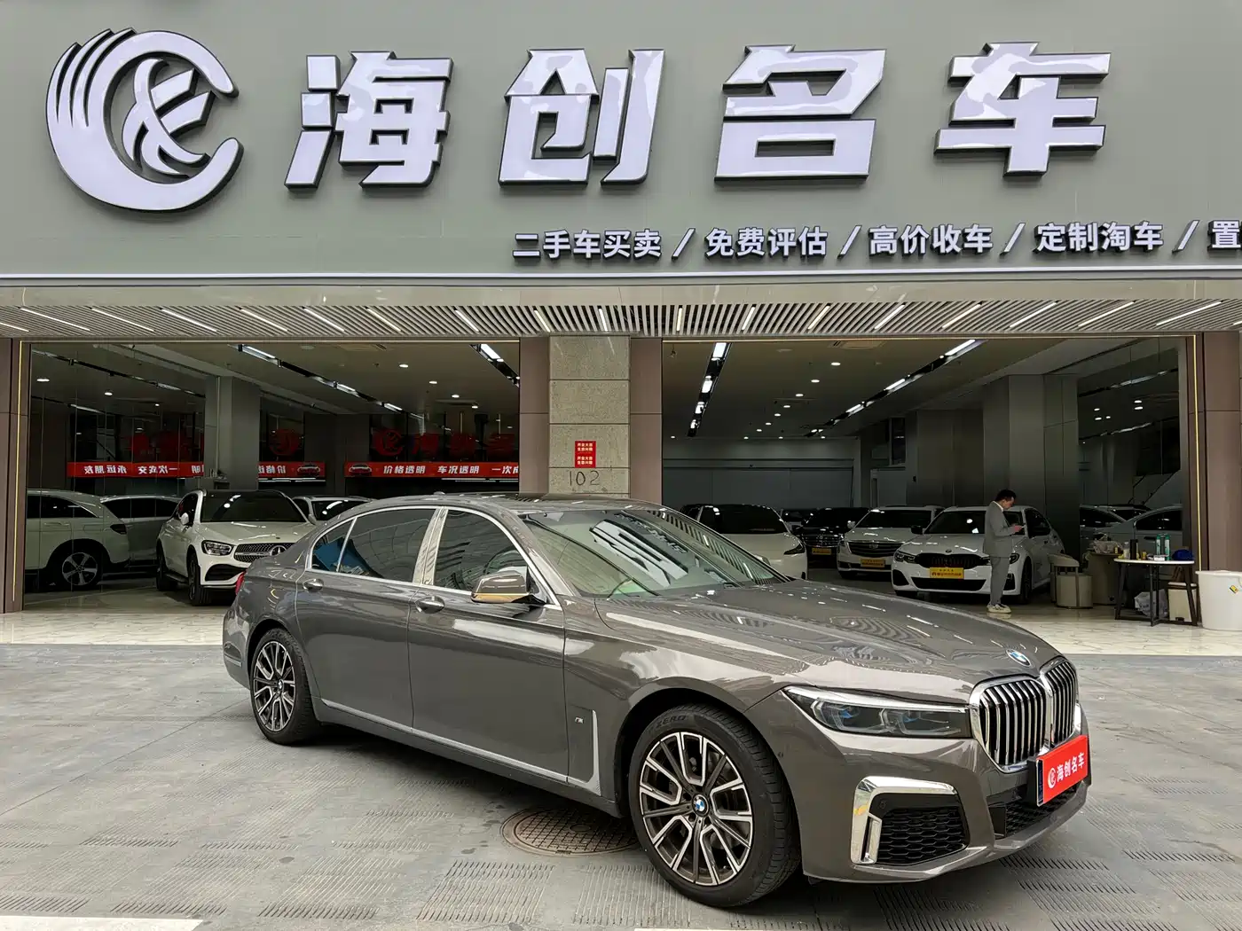 BMW 7 Series 2009 740Li Luxury фото 2