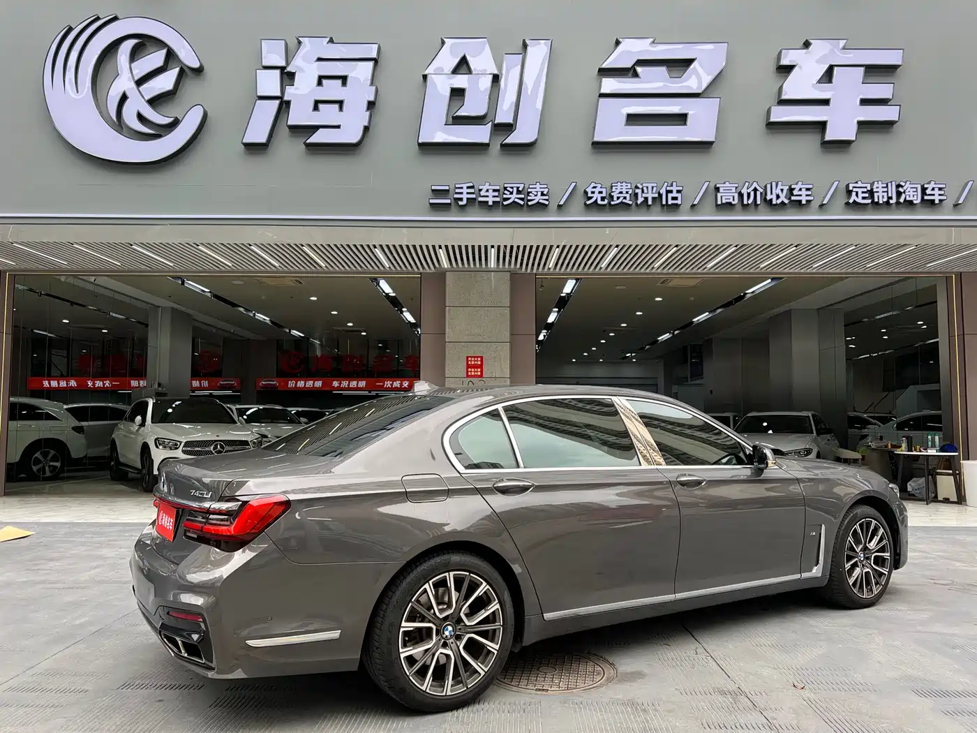 BMW 7 Series 2009 740Li Luxury фото 5