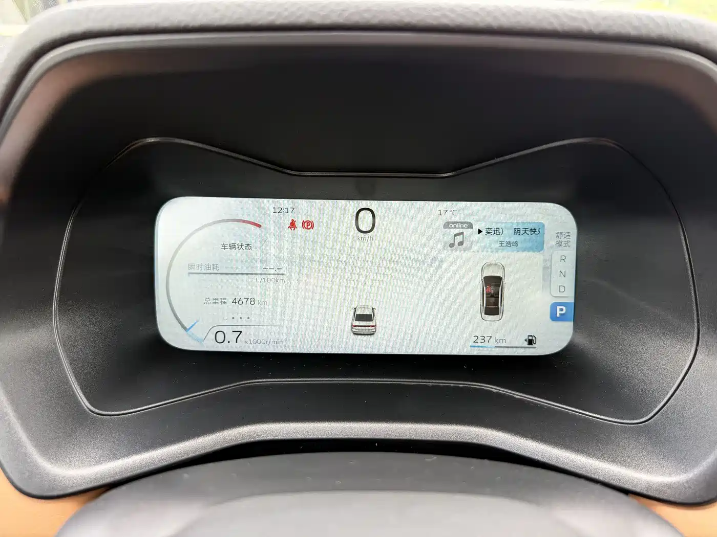 GEELY AUTOMOBILE EMGRAND