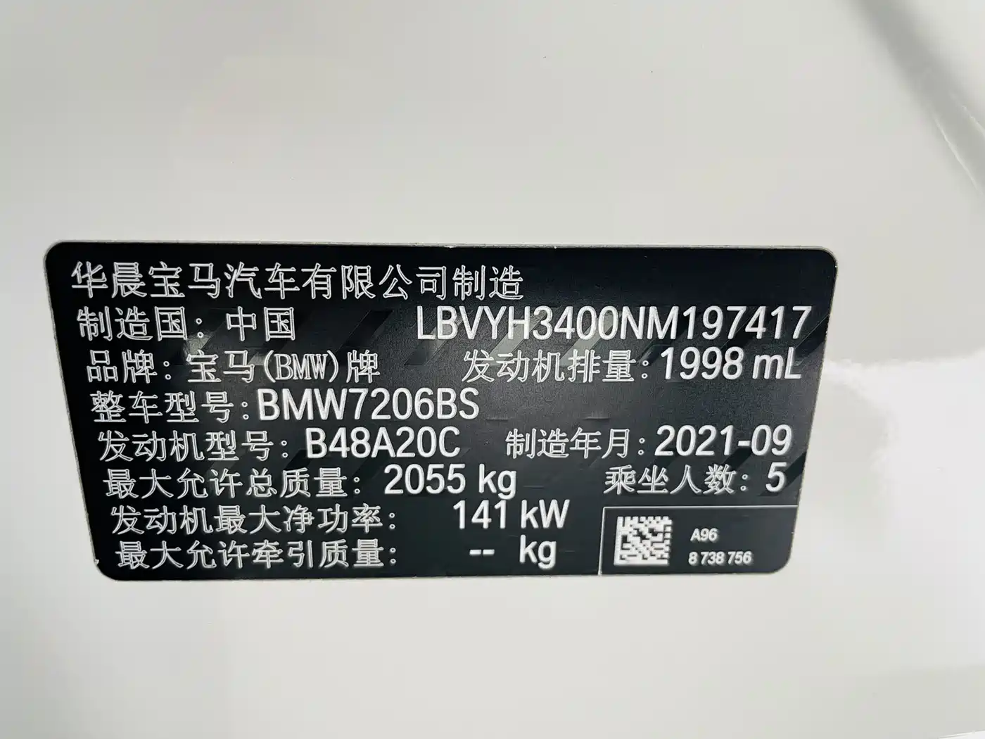 BMW X2 2021 Facelift sDrive25i M Sport Package фото 17