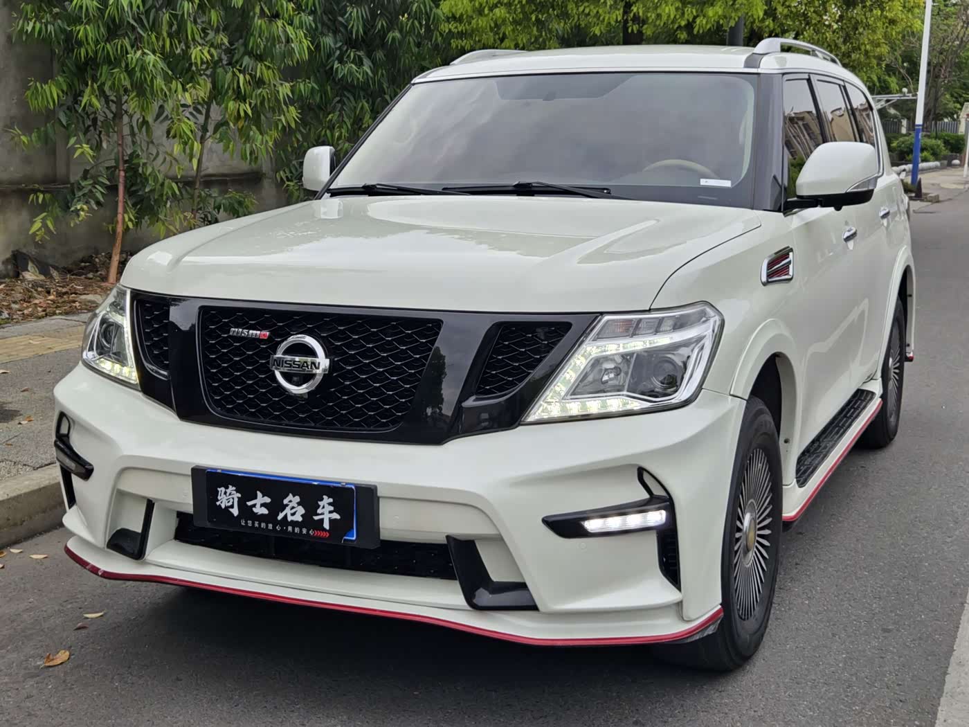 Nissan Patrol