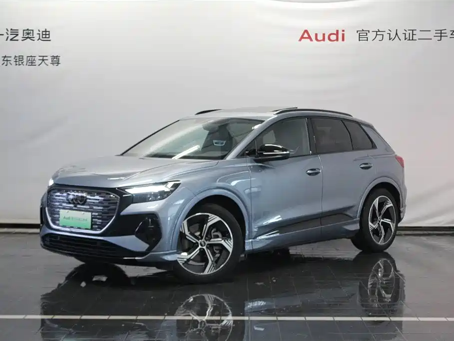 AUDI Q4 E TRON
