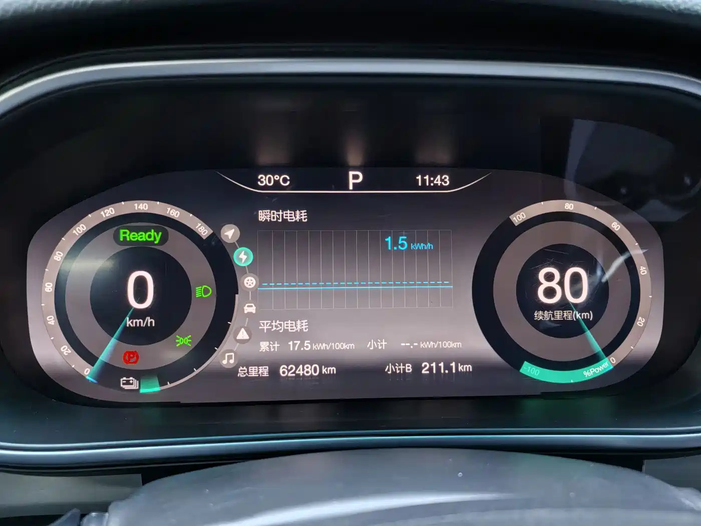 BAIC Beijing EX3 2019 2019 R600 Style Edition