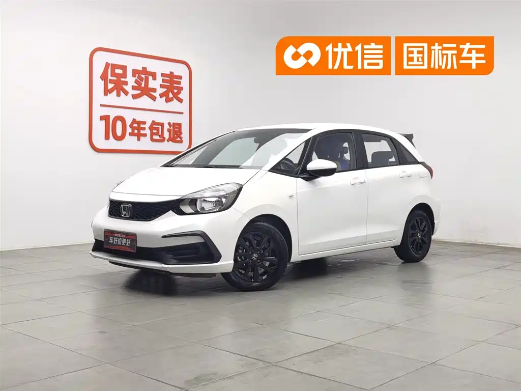Honda Fit 2021 1.5L CVT Trend Edition