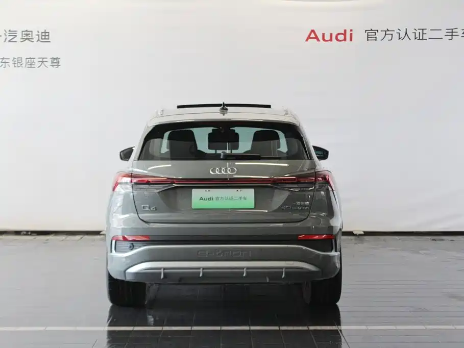 Audi Q4 e-tron 2025 2024 40 e-tron Pioneer Edition