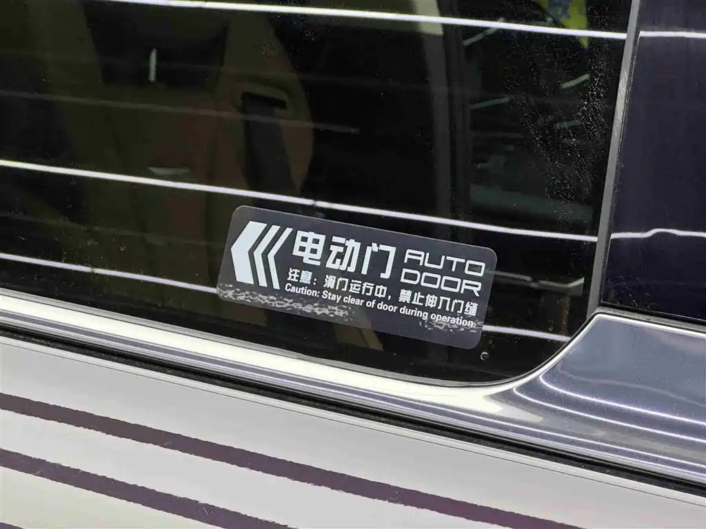 Hongqi HONGQI HQ9 PHEV