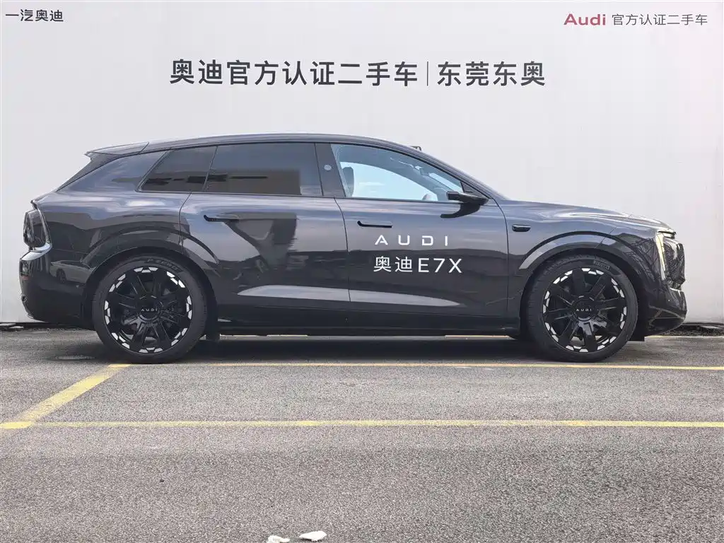 2026 Audi E7X