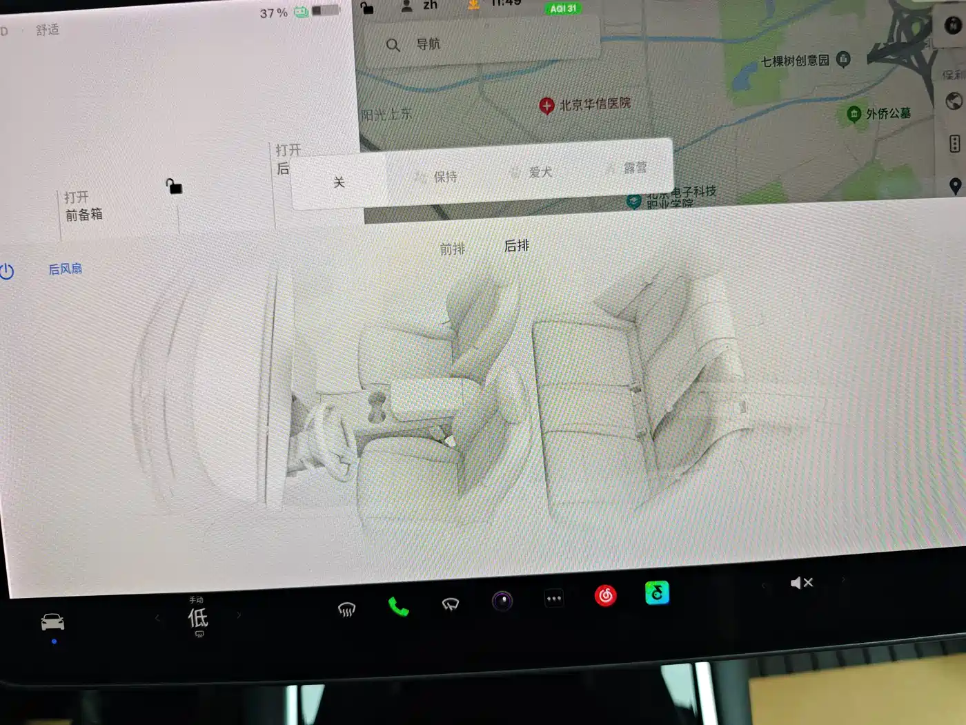 Tesla Model 3 2020 2019 Standard Range Rear-Wheel Drive Upgrade