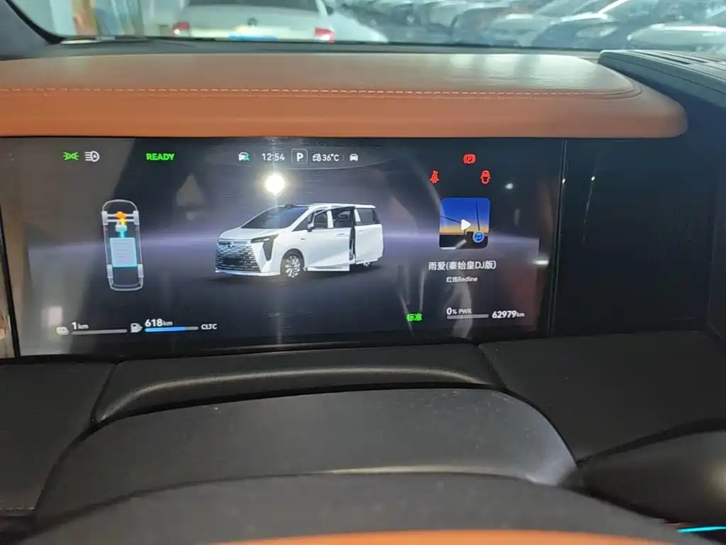 GAC Trumpchi Trumpchi Xiangwang M8 2025 2025 Model QianKun Series Ultra First Class