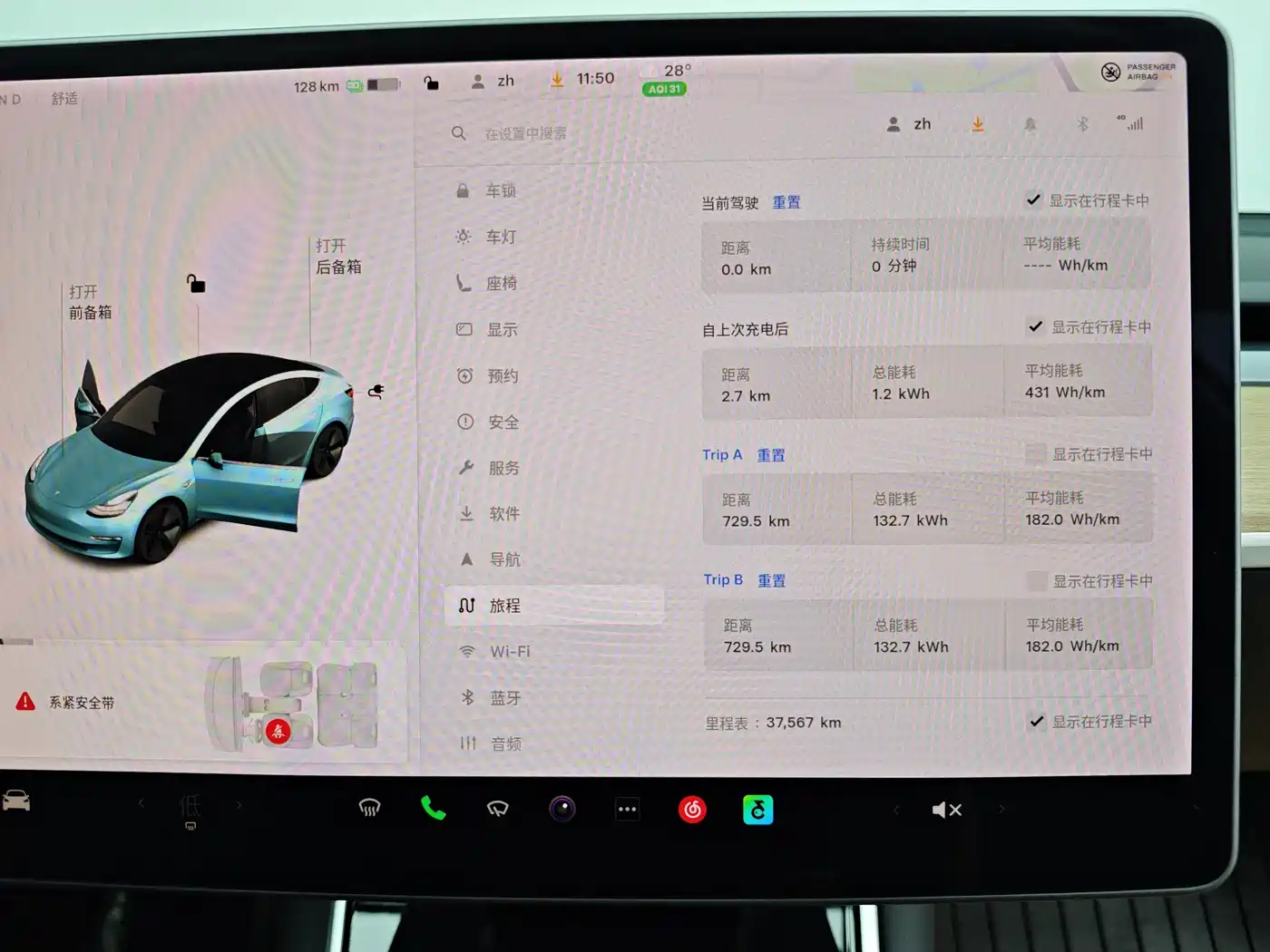 Tesla Model 3 2020 2019 Standard Range Rear-Wheel Drive Upgrade