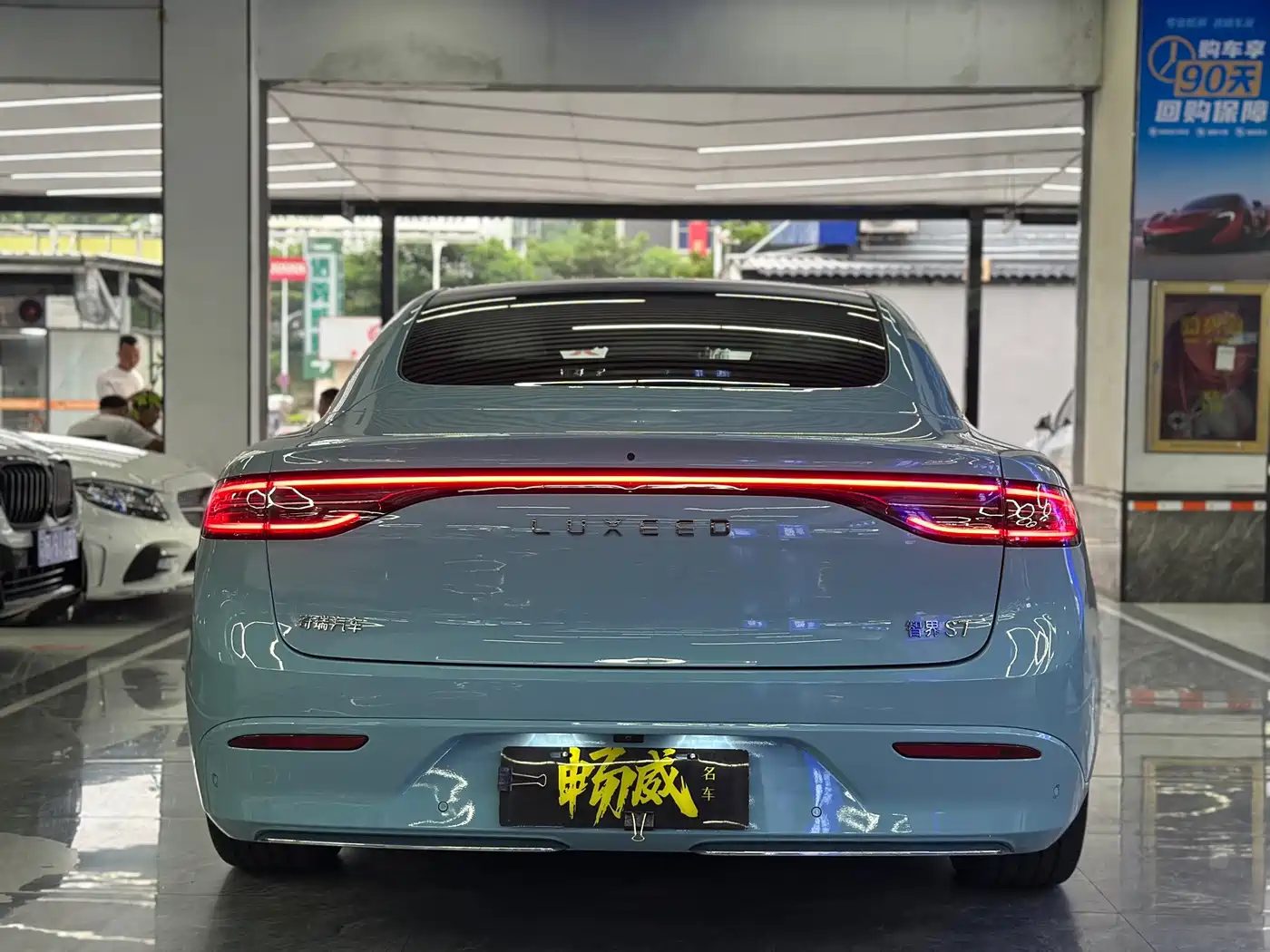 Zhijie S7 2025 2025 855km Max