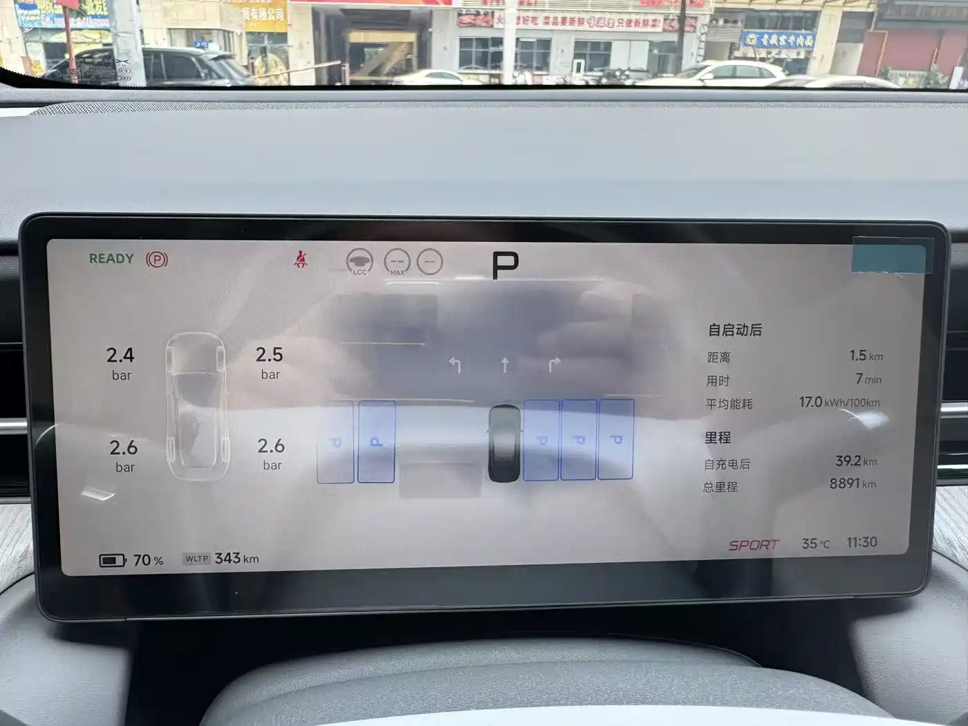 XPeng G6 2025 2025 625 Long Range Max Flagship