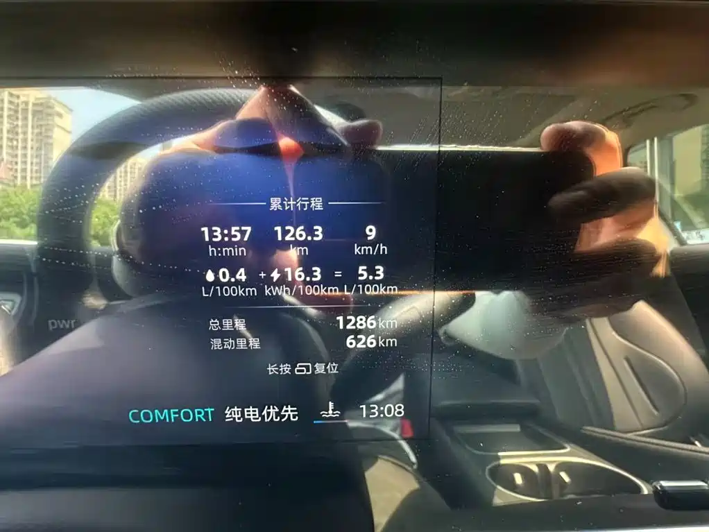Roewe D7 2026 2025 DMH 125km World Champion Edition