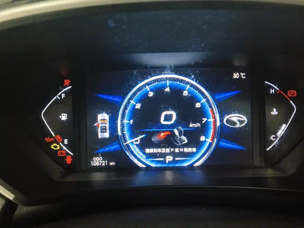 Soueast DX7 2019 2018 Prime 1.5T Auto Smart Connect Star Edition China V