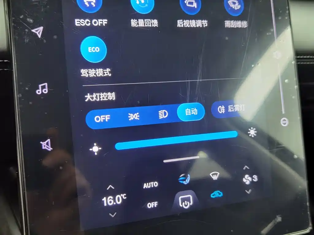 Dongfeng Aeolus SKY EV01 2025 2024 530km PRO