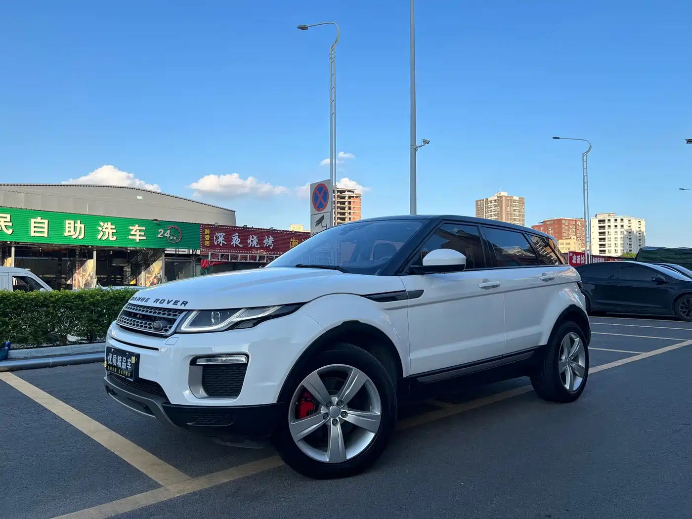 Photo 1 - Land Rover Range Rover Evoque