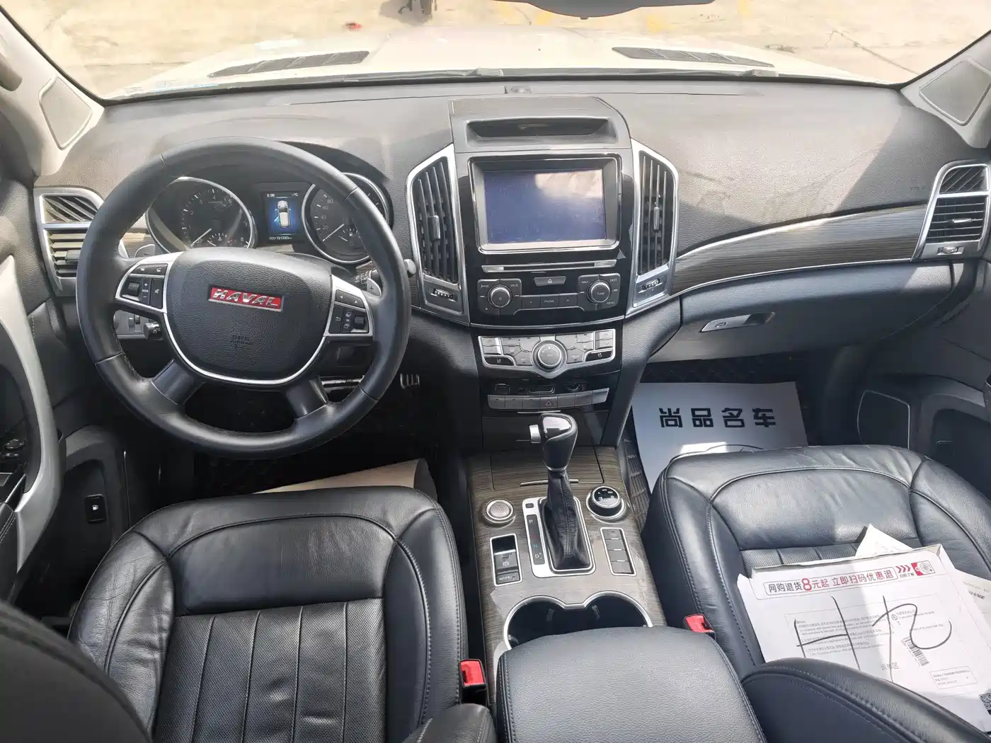 Фото 6 - Haval H9