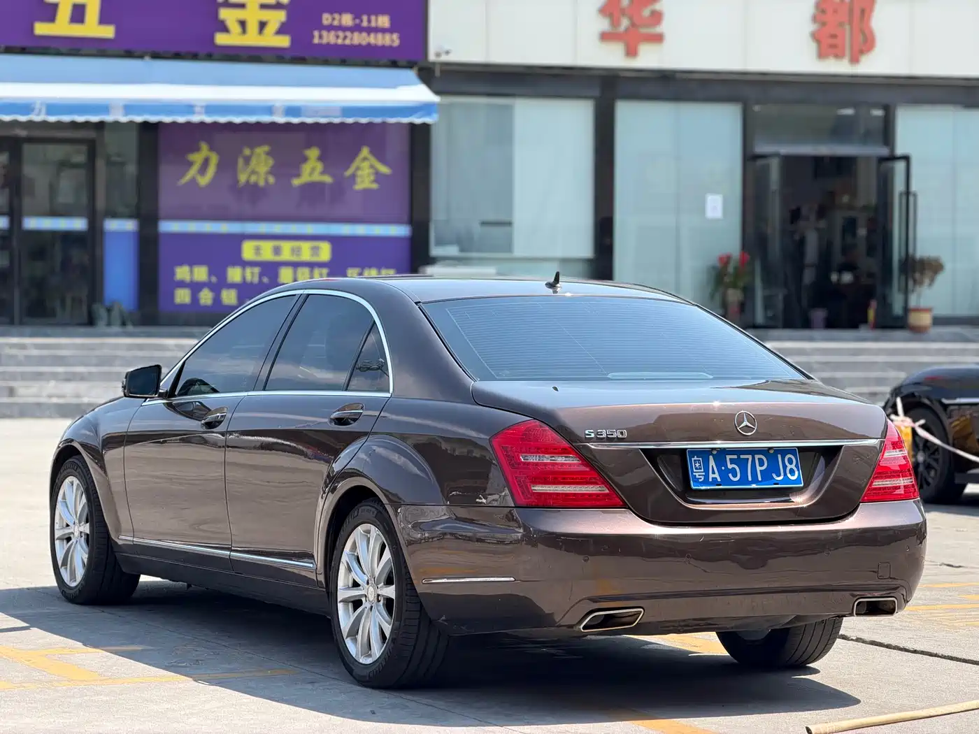 Mercedes-Benz S-Class 2010 S 300 L Premium фото 4