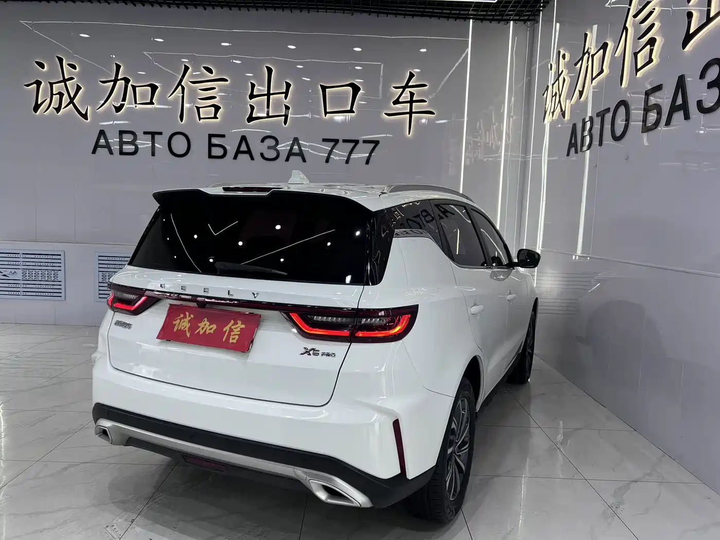 Geely Emgrand X6 2023 2021 Model PRO 1.4T Automatic Premium