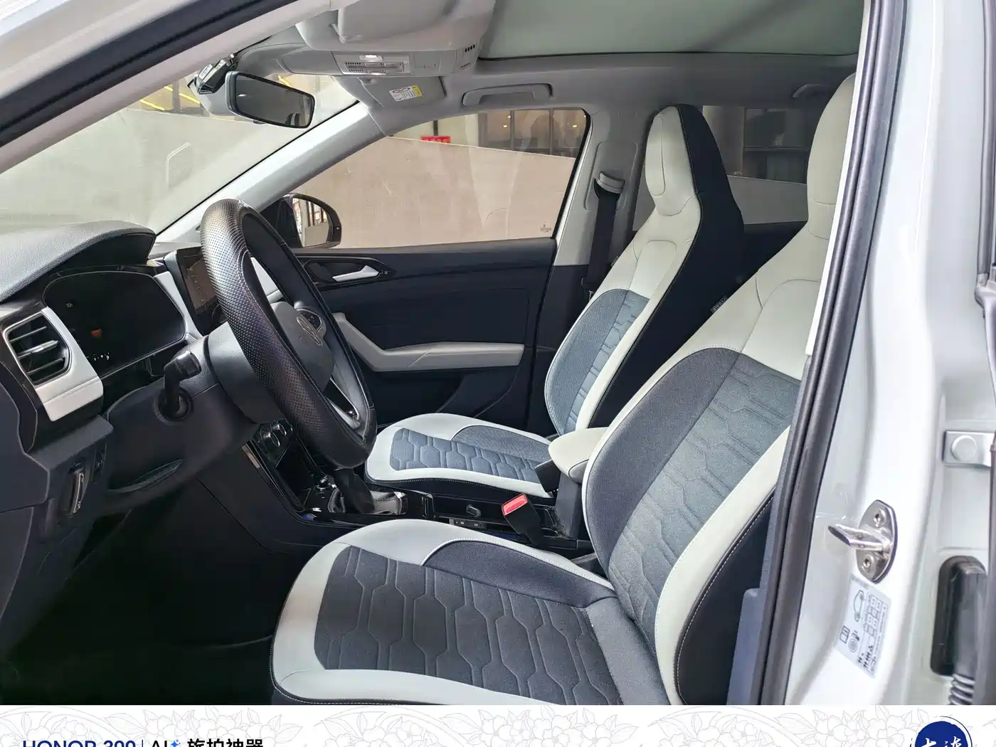 Volkswagen Tharu 2025 New Edge 1.5L Aspiration Edition фото 4