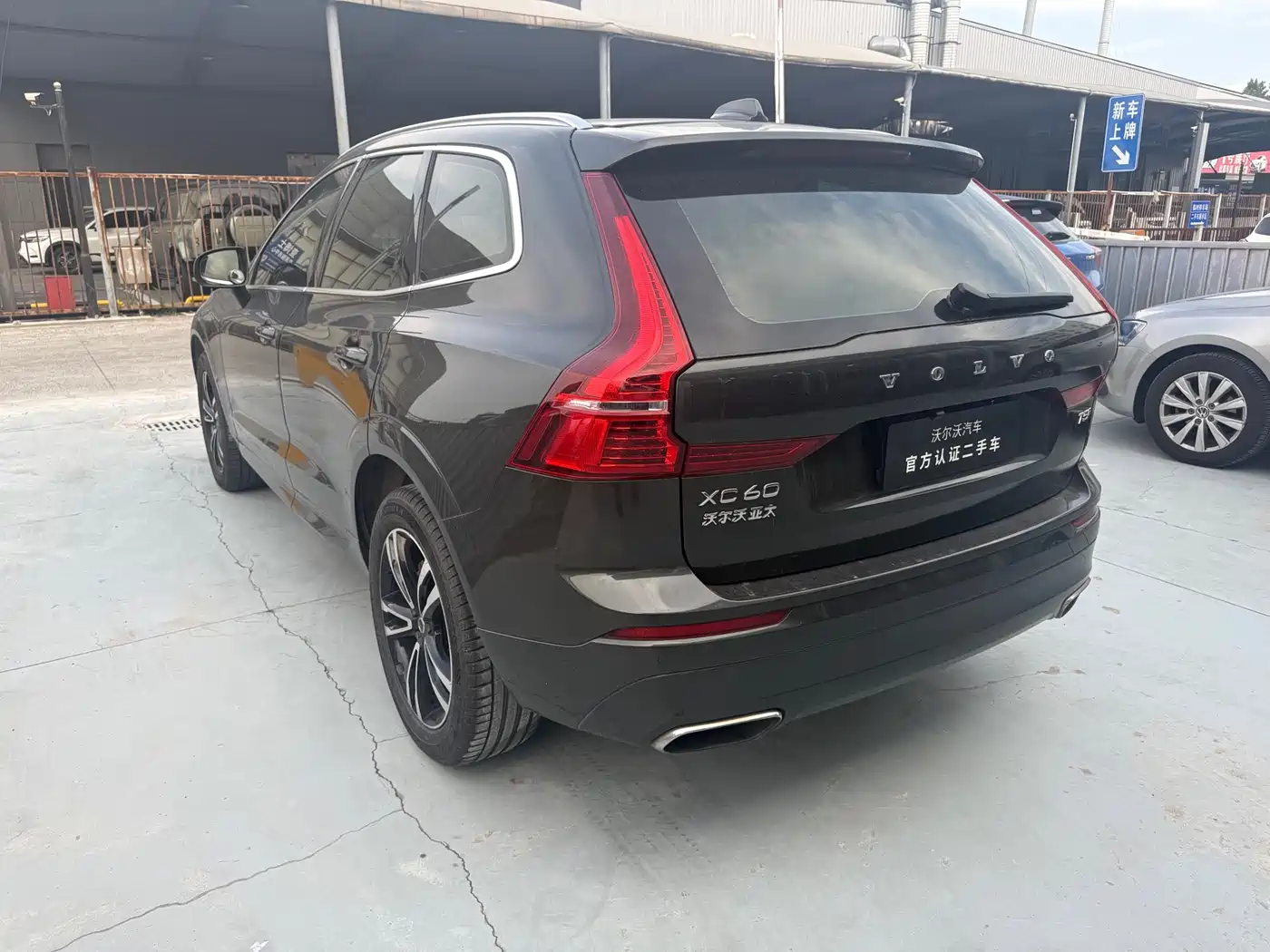 Фото 6 - Volvo XC60