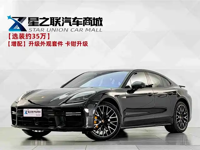 Similar car