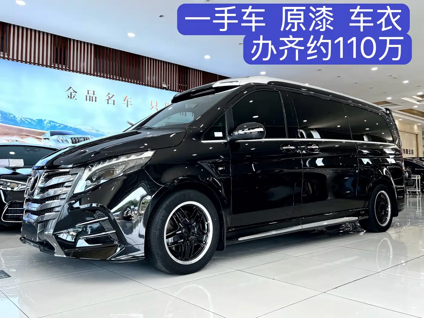 Lorinser LS Series 2024 2023 LS570MX Tianzhou