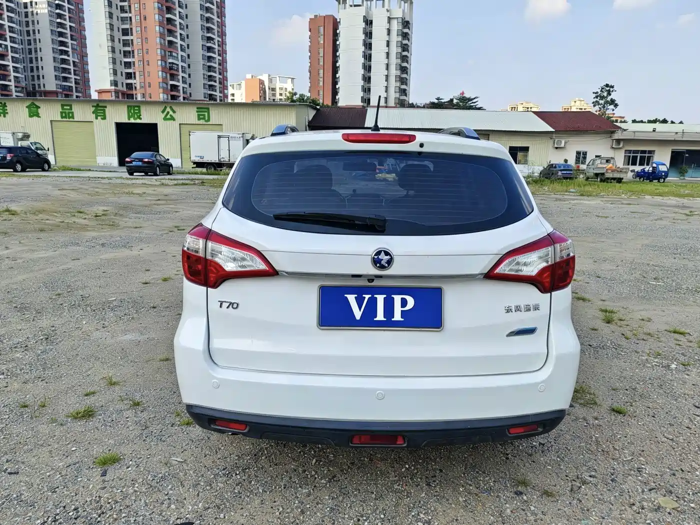 Venucia T70 2017 2016 2.0L CVT Rui Xing Edition