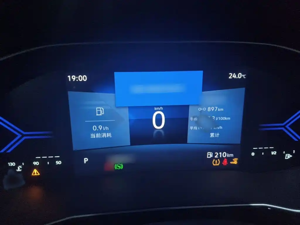 Jetta VS7 2025 2024 280TSI Auto Enjoyment Edition