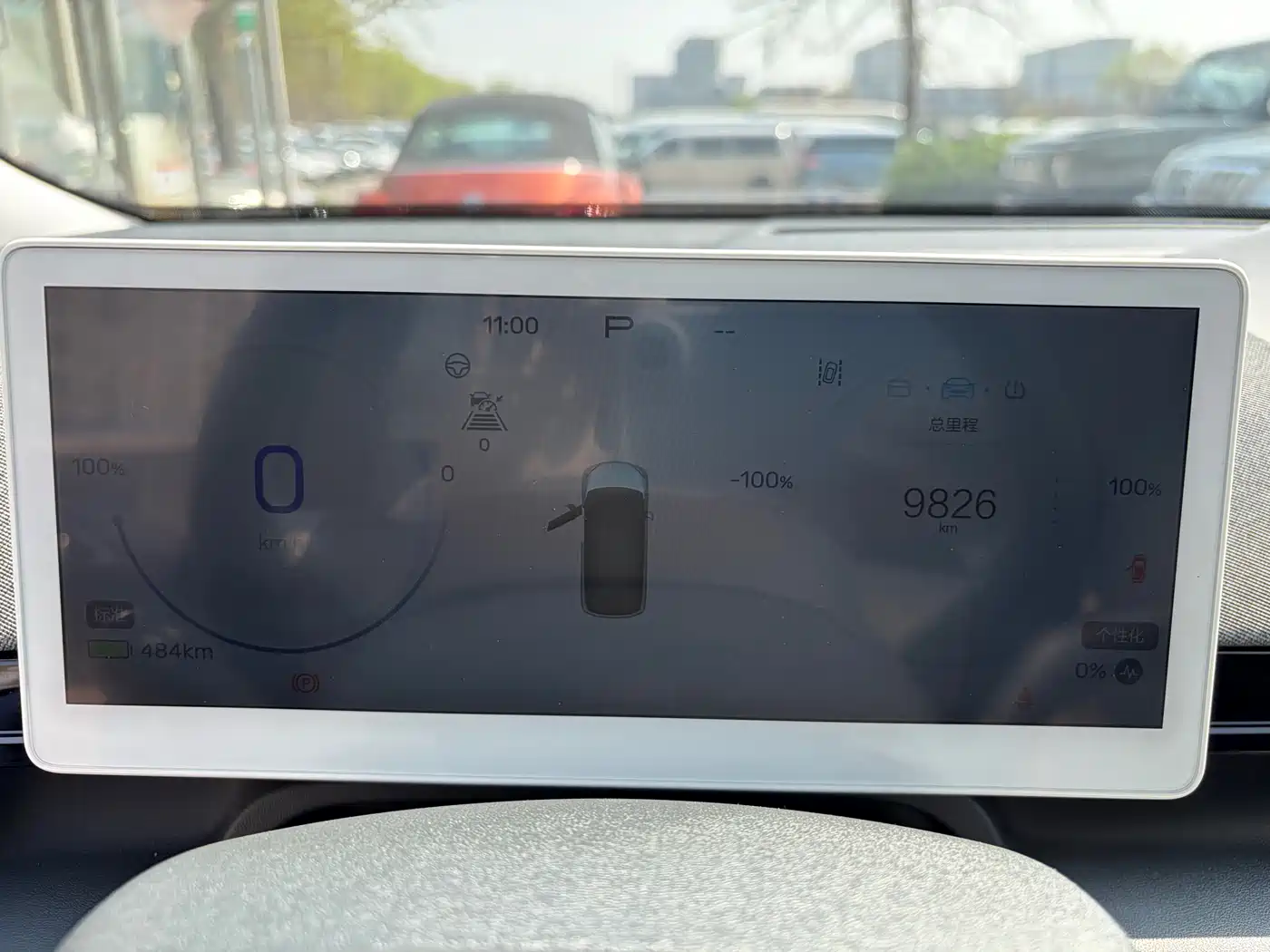 ARCFOX EXTREME FOX POLAR FOX KOALA