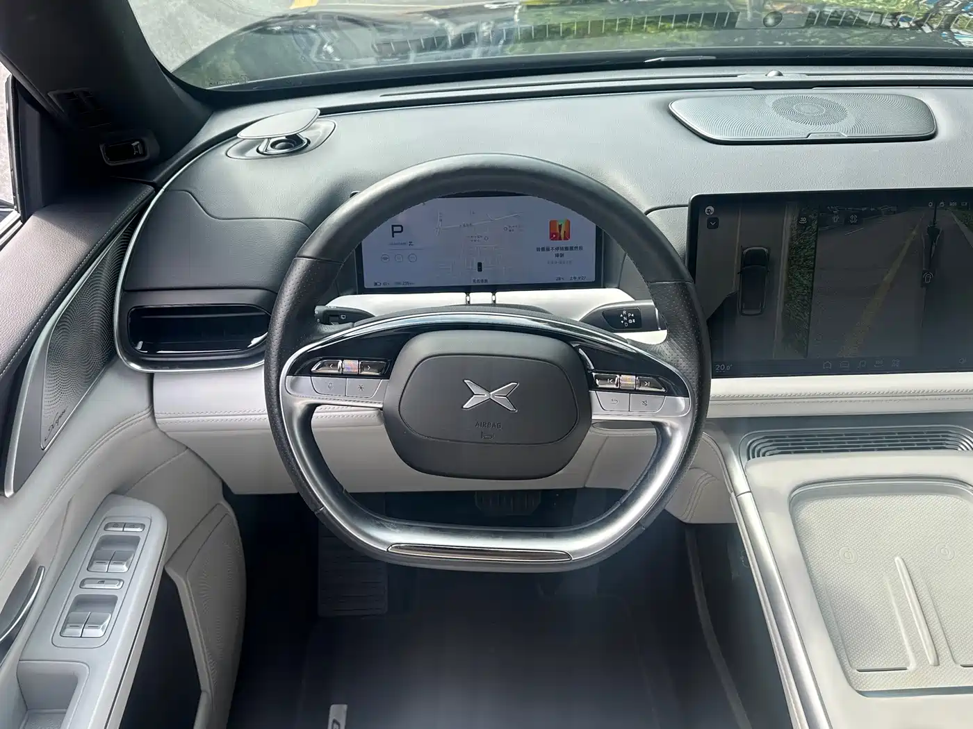 XPeng G9 2023 2024 570 Max