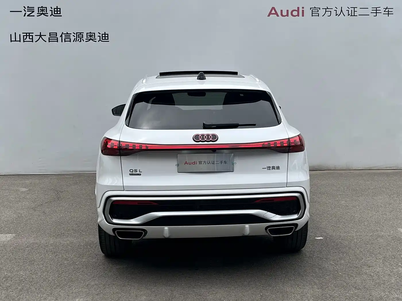 Audi Q5L 2026 Luxury Sport 150kW фото 5