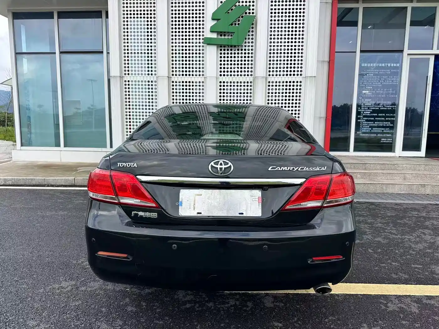 Toyota Camry 2013 200G Classic Luxury Edition фото 5