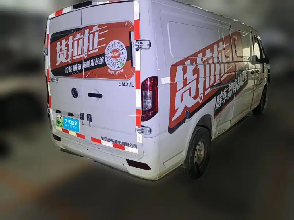 Dongfeng Yufeng EM27 2026 2024 EM27L EVE Power 41.86kWh