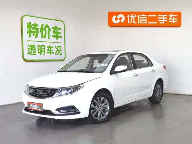 GEELY AUTOMOBILE VISION