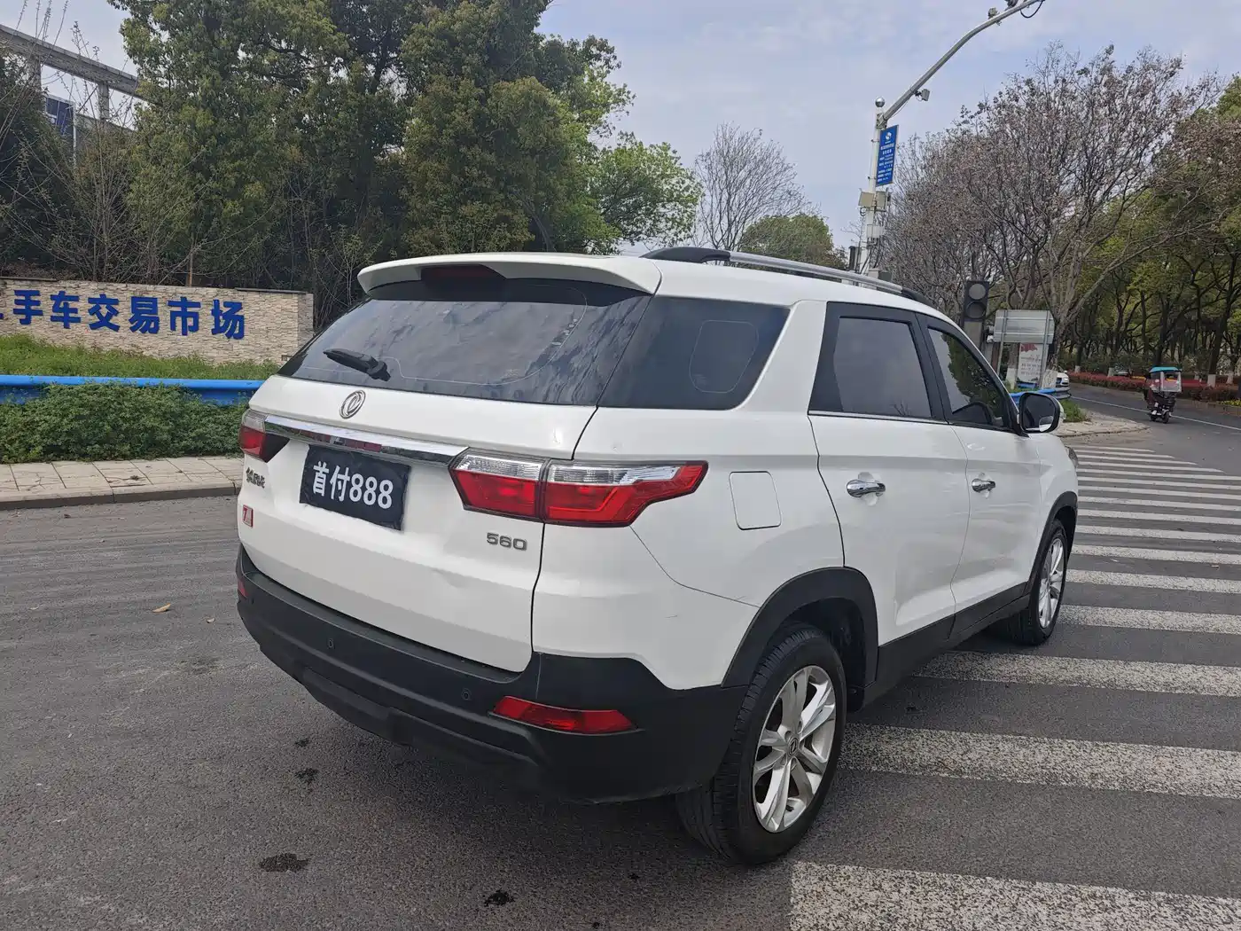 DONGFENG SCENERY S560