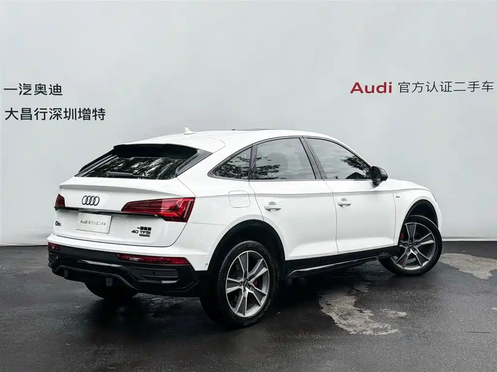2024 Audi Q5L Sportback