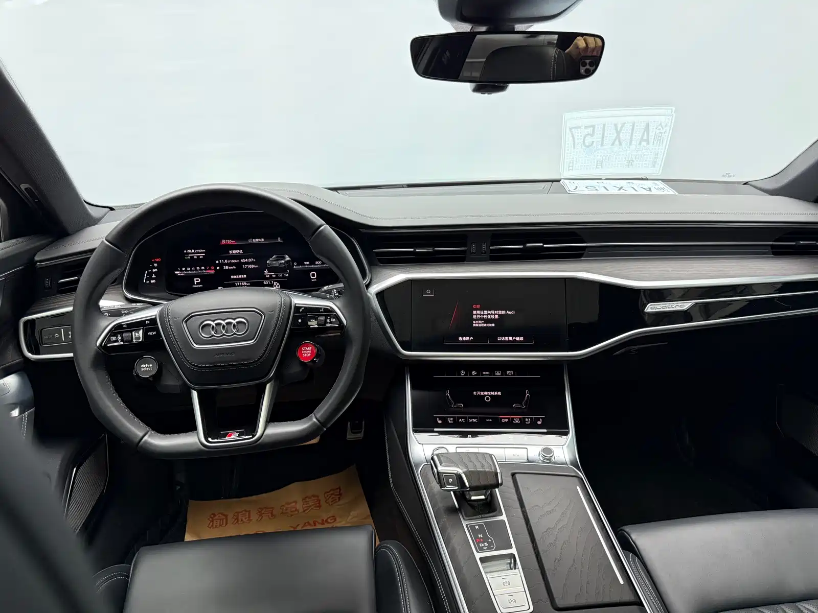 صورة 23 - Audi A6L