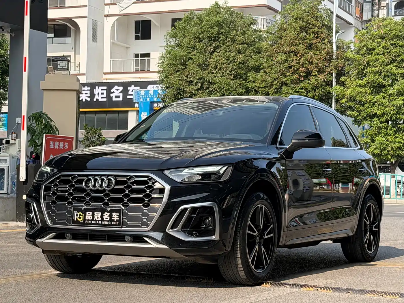 Audi Audi Q5L 2023 40T Fashion Elegance