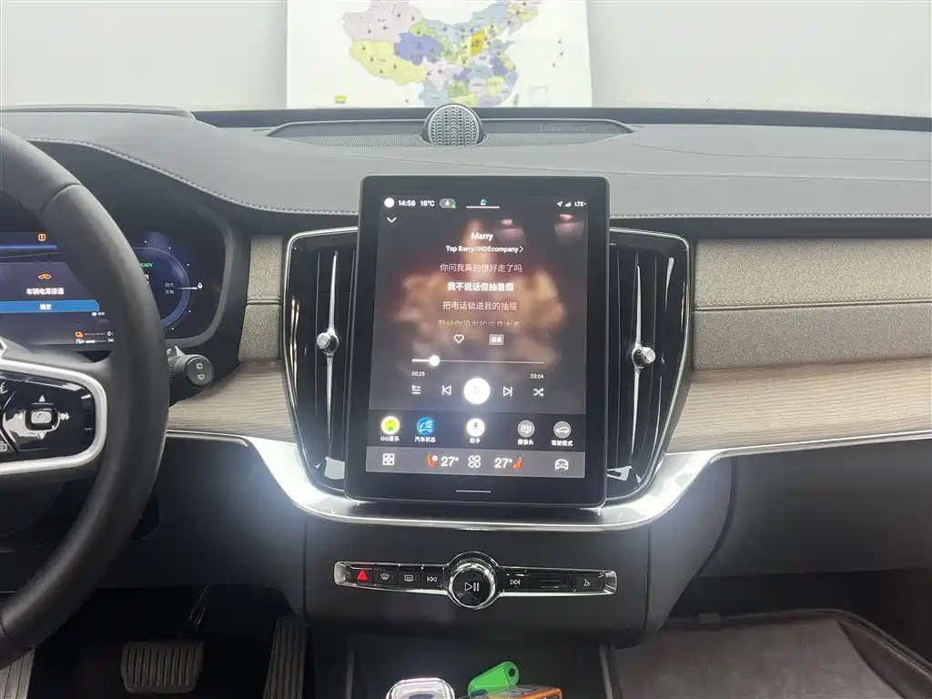 VOLVO XC90 PLUG IN HYBRID