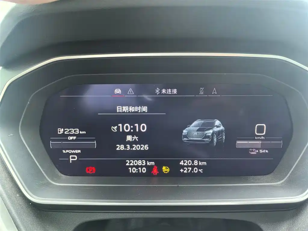 Audi Q4 e-tron 2025 2024 40 e-tron Pioneer Edition