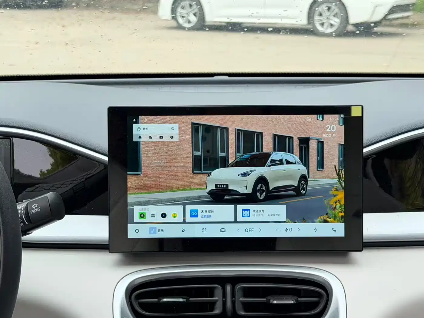 GEELY GALAXY STAR WISH